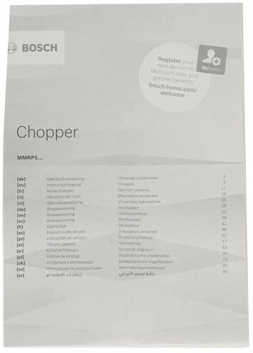 Измельчитель Bosch MMRP1000 тип CNCM13ST1, СЛОВЕНИЯ — фото 6