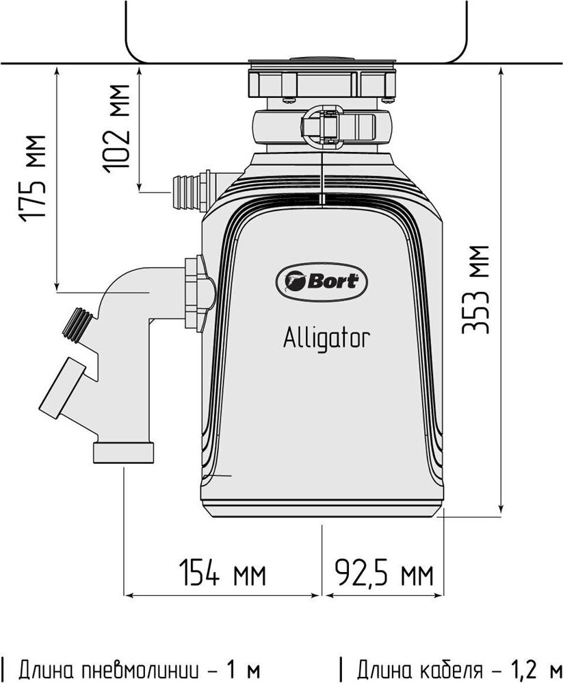 Измельчитель пищевых отходов BORT Waste disposer Alligator — фото 15