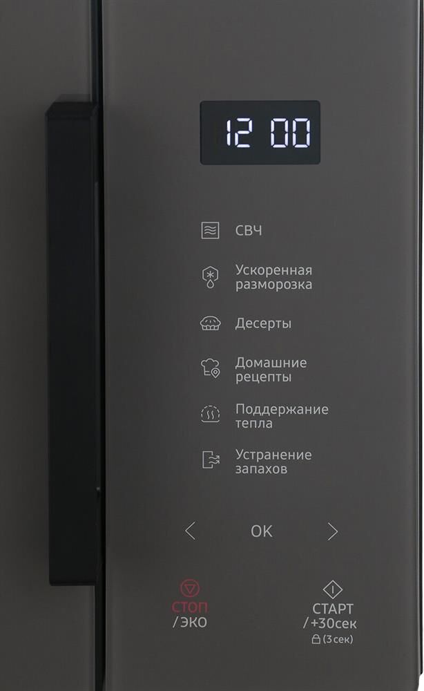 Микроволновая печь Samsung MS23T5018AC/BW — фото 3