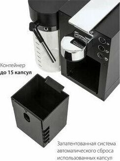 Кофемашина PIONEER CMA022 — фото 4