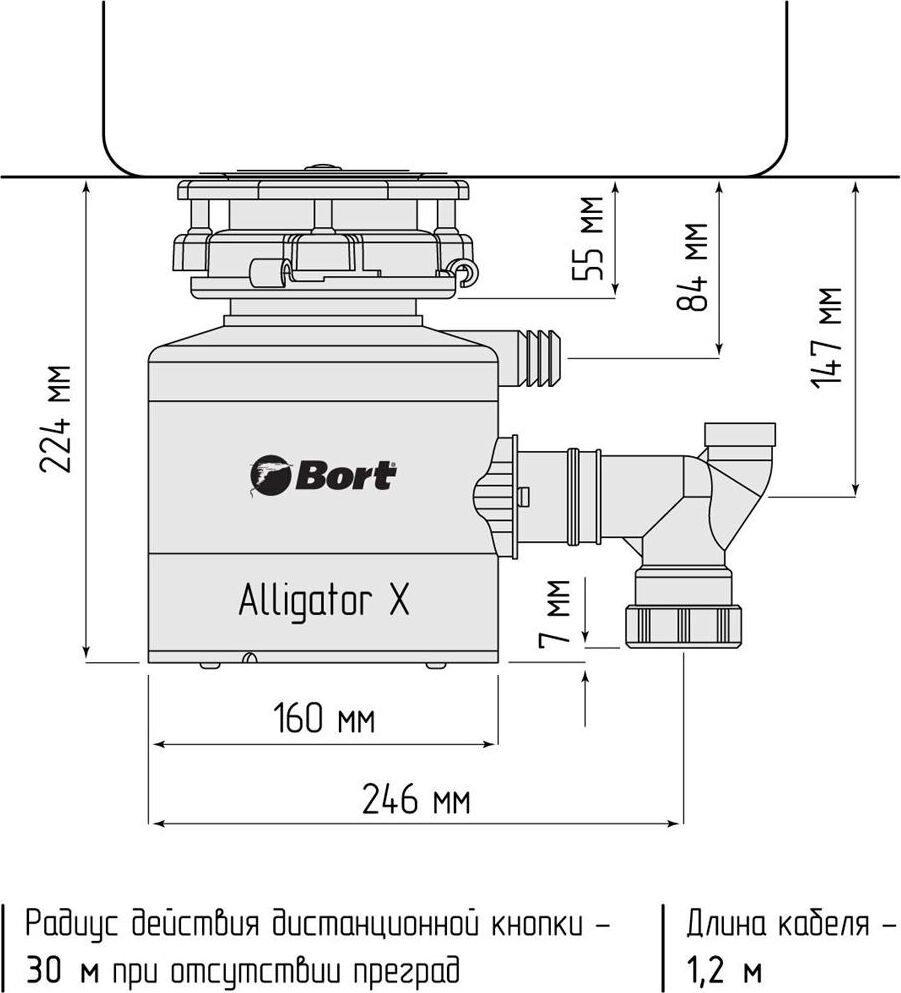 Измельчитель пищевых отходов BORT ALLIGATOR X — фото 3