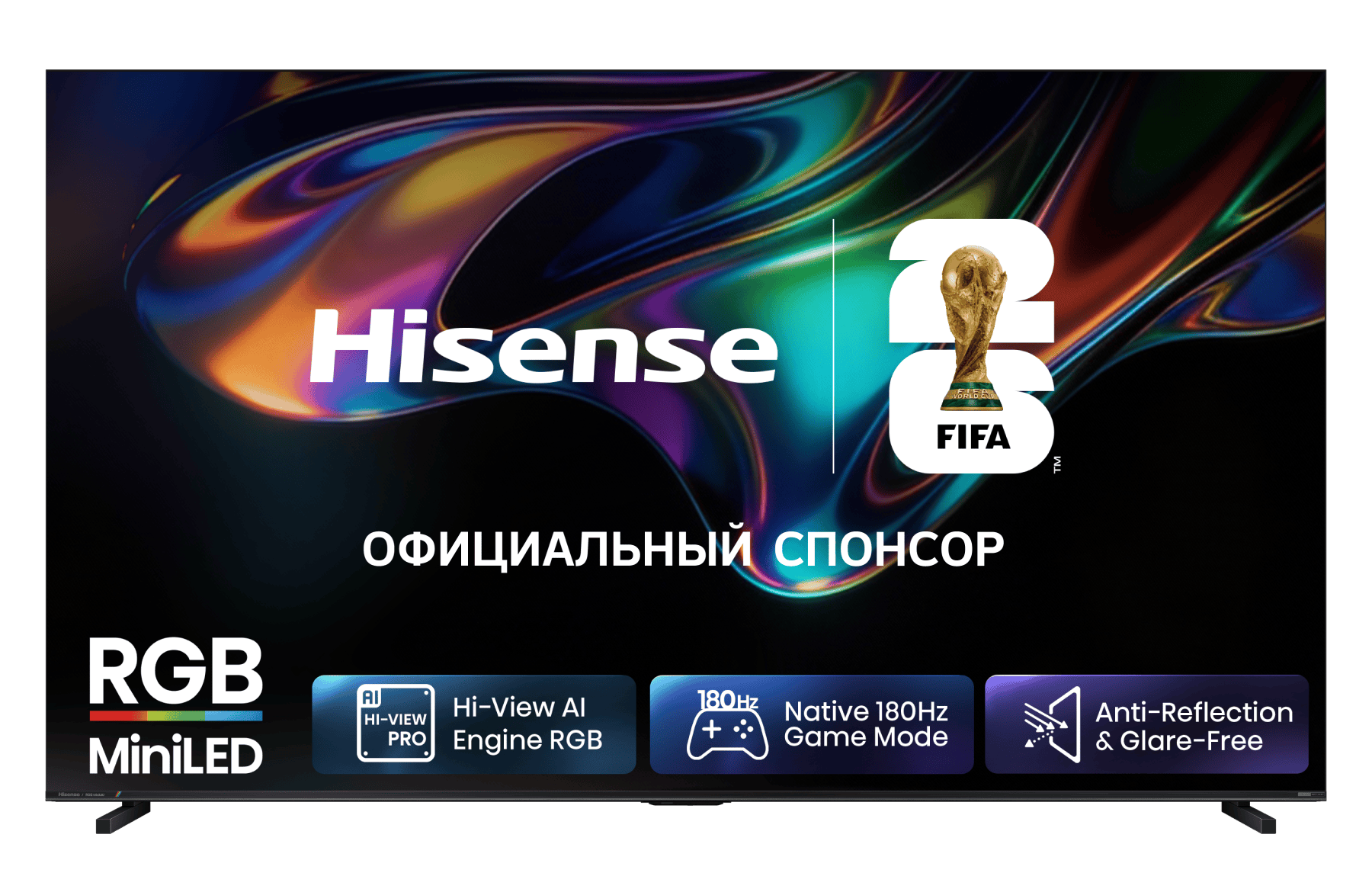 Телевизор 100" RGB Mini LED 100UR8S HISENSE