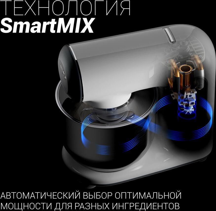 Кухонная машина POLARIS PKM 1104 кухонная машина 5в1 белый — фото 15