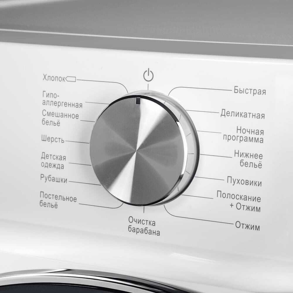 Стиральная машина c инвертором и паром MAUNFELD MFWM127IWH053 — фото 9