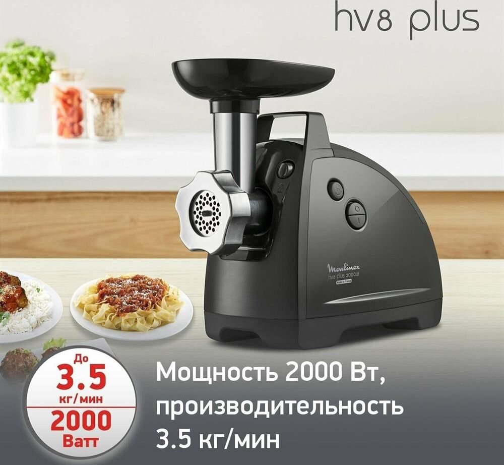 Мясорубка MOULINEX ME 682832 — фото 5