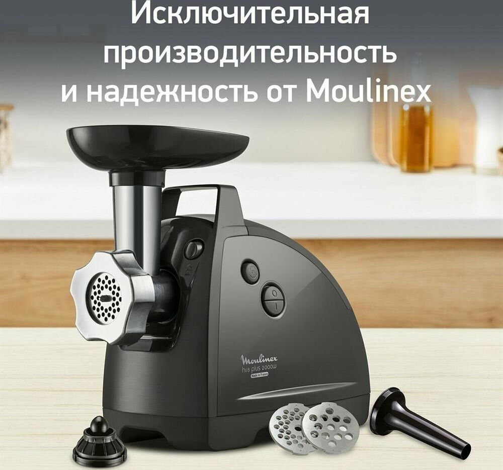 Мясорубка MOULINEX ME 682832 — фото 4