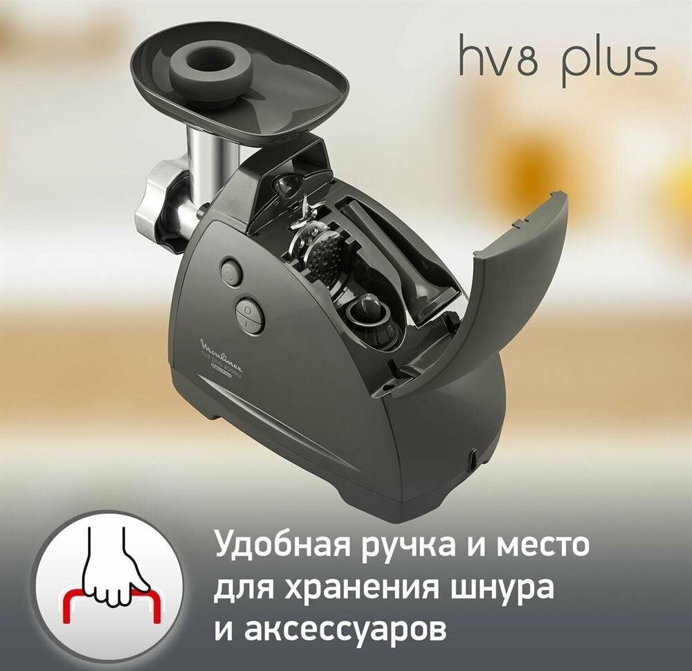 Мясорубка MOULINEX ME 682832 — фото 10