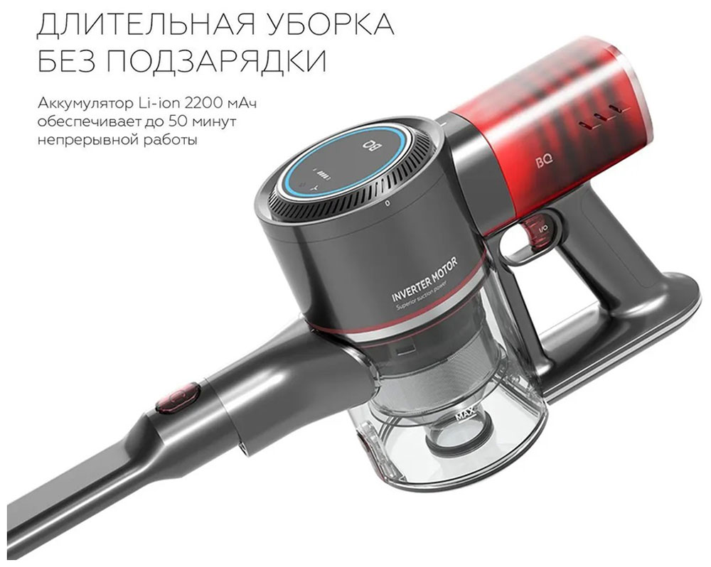 Пылесос BQ VCA1000W — фото 3
