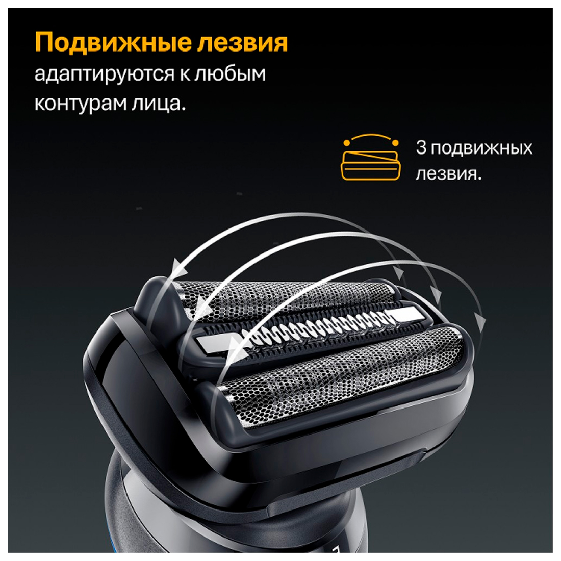Электробритва Braun S5 52-A1650s — фото 3