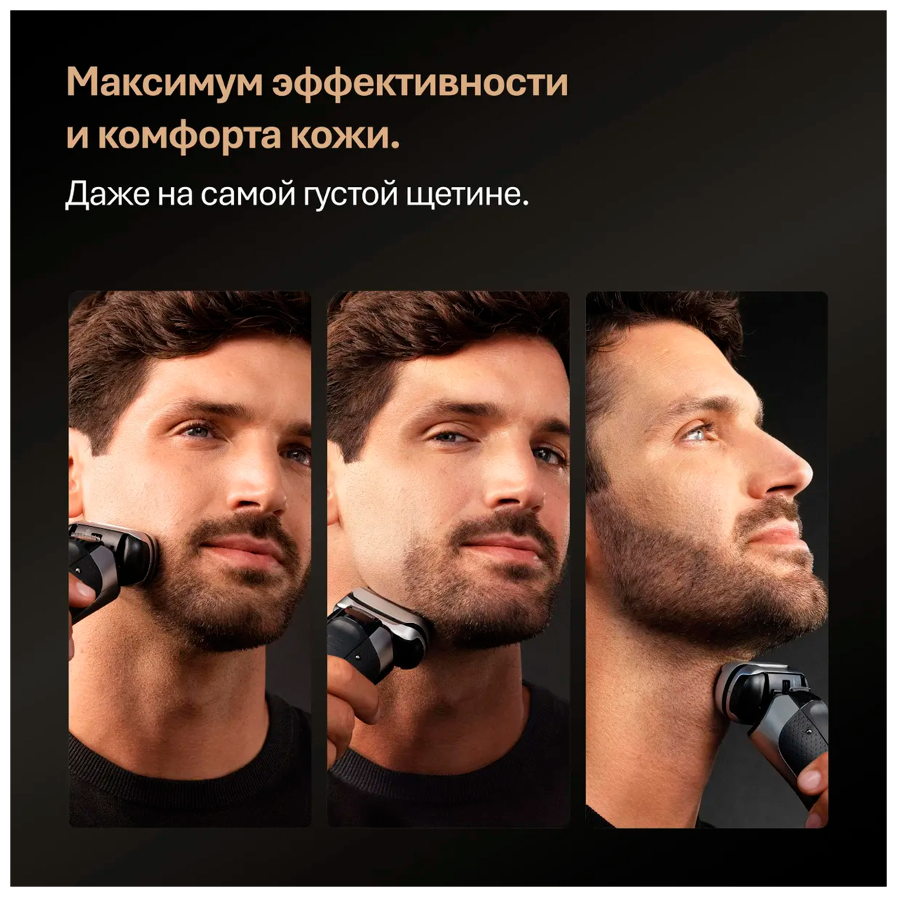 Электробритва Braun S9 9675cc GREY — фото 3