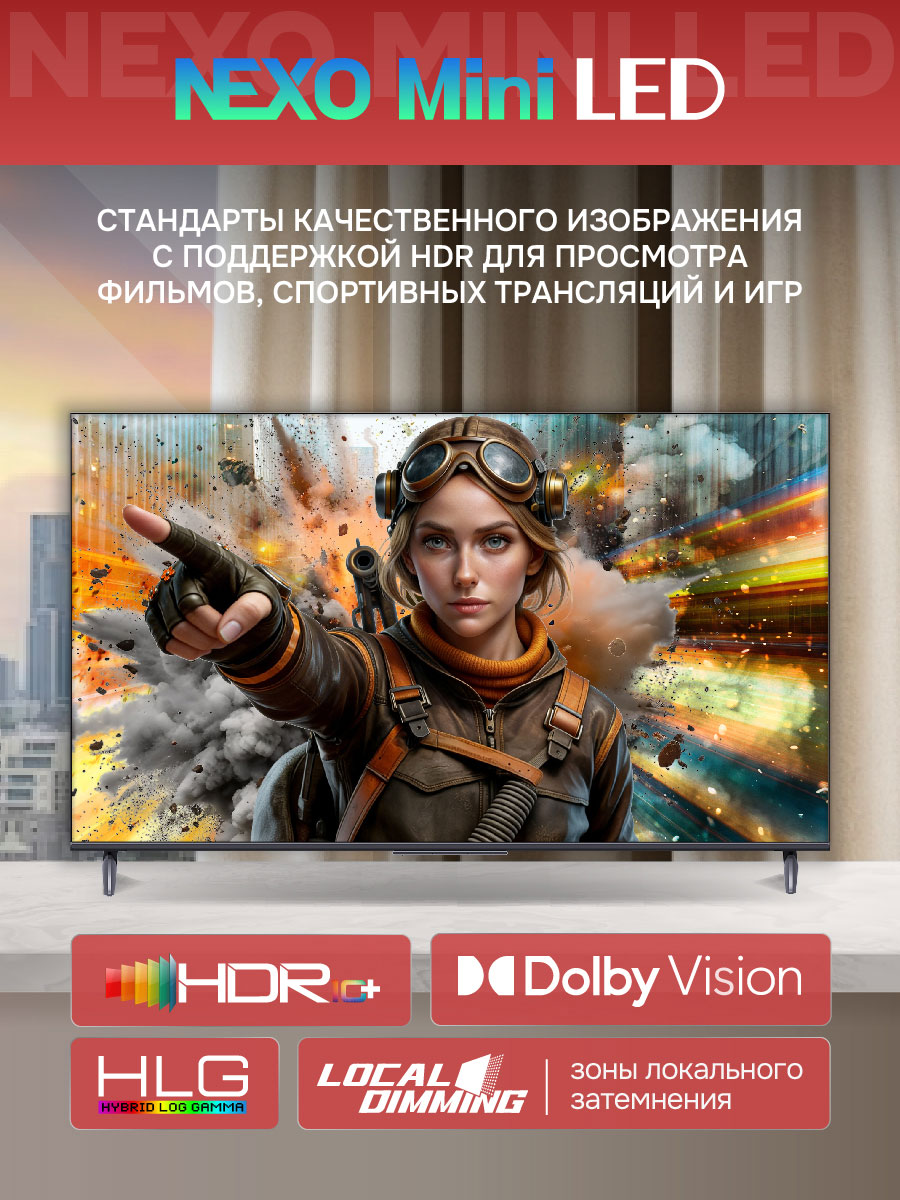 Телевизор Skyworth QLED 75" 4K 75X66H — фото 3