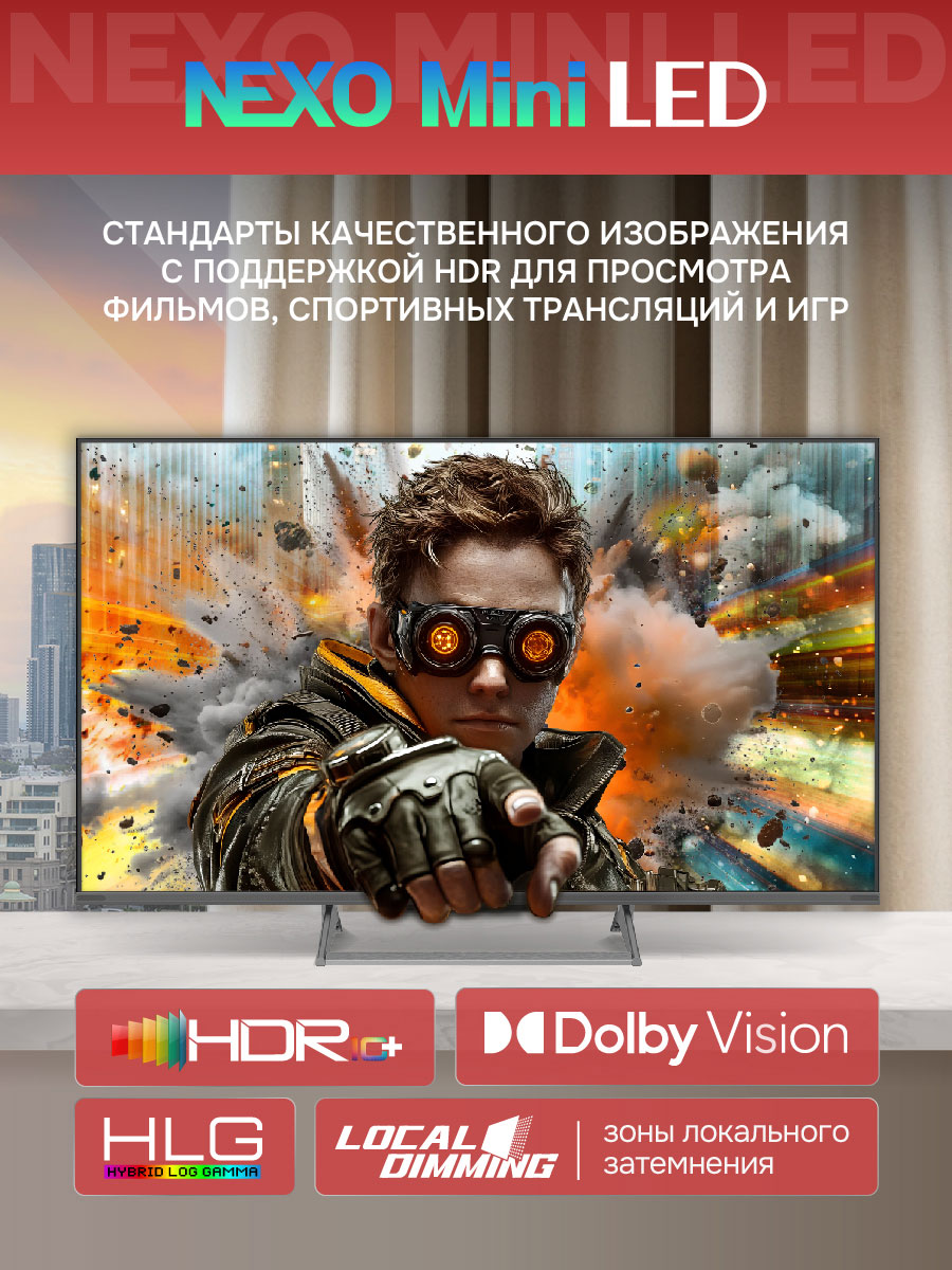Телевизор Skyworth QLED 55" 4K 55X67H — фото 3