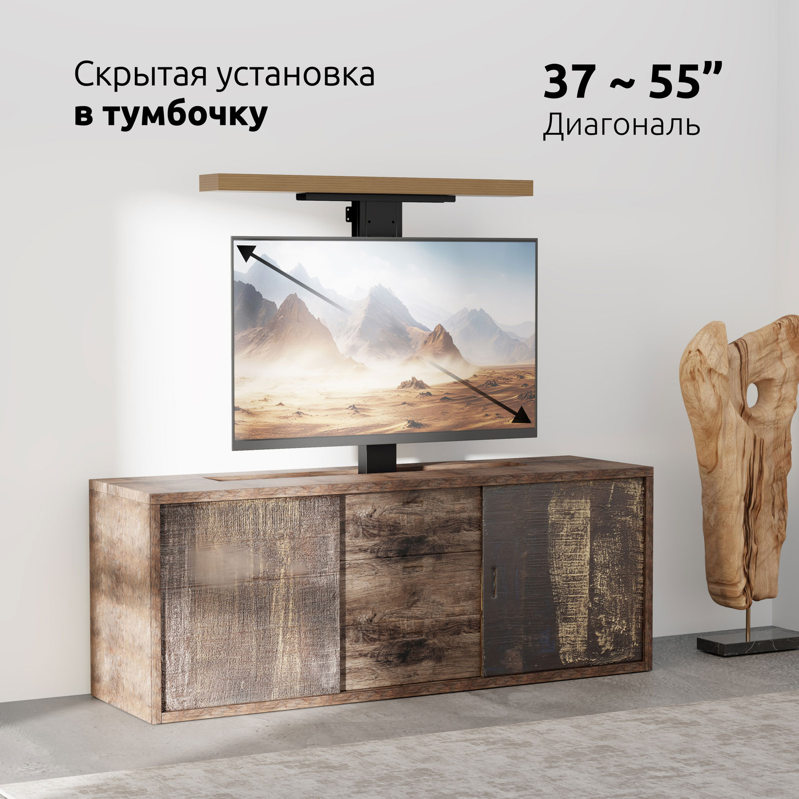 Кронштейн UniTeki MOTO3755LIFT PRO LINE — фото 2