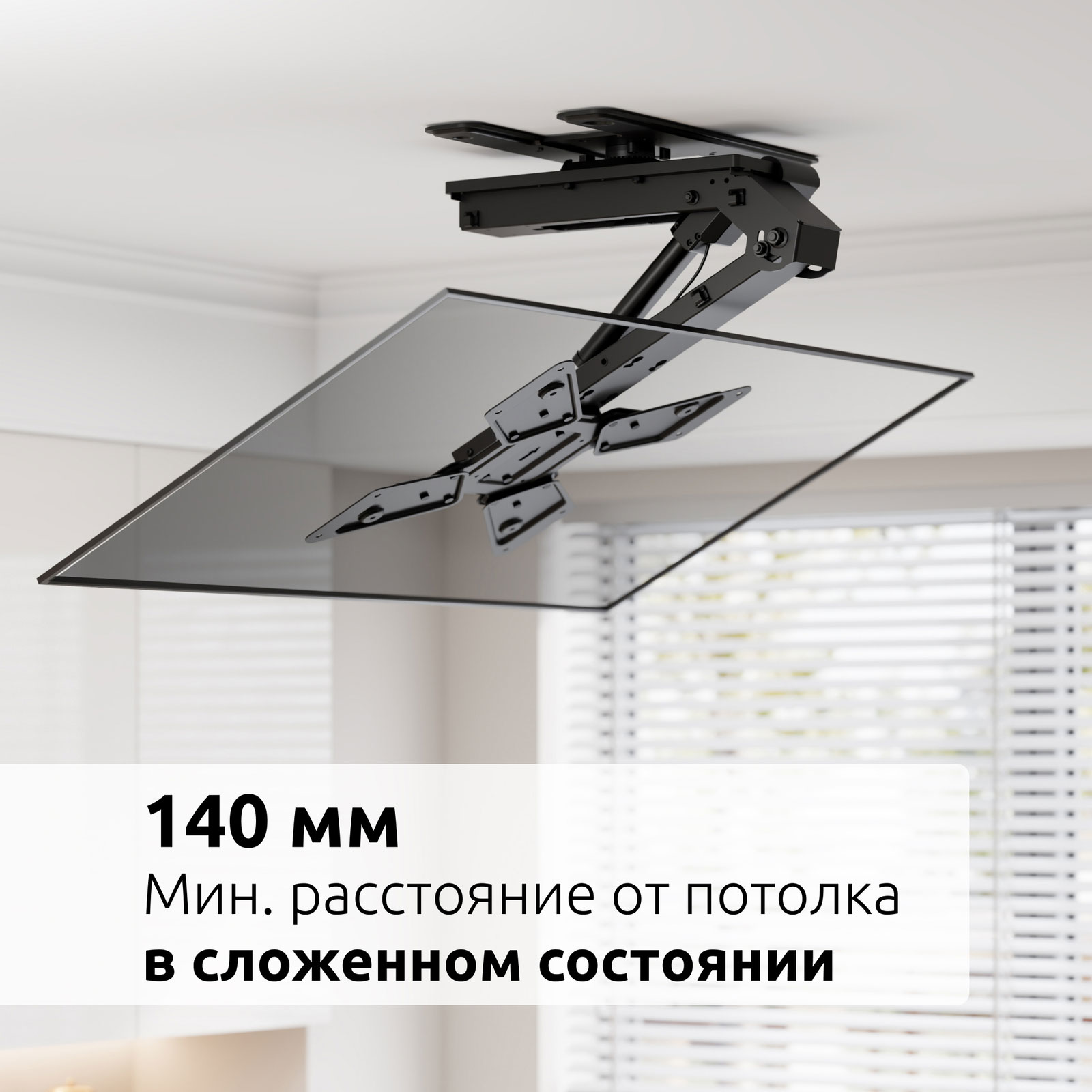 Кронштейн UniTeki MOTO3265LIFT PRO LINE — фото 3