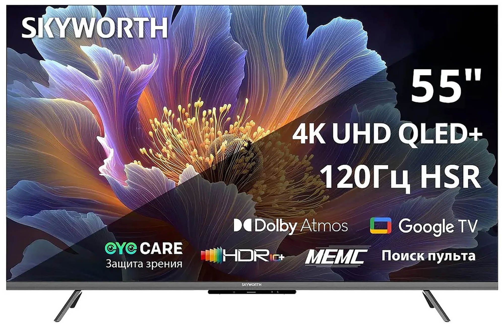 Телевизор Skyworth QLED 55" 4K 55Q66H
