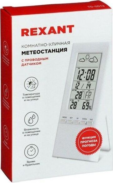 Метеостанция REXANT S3331SC — фото 18