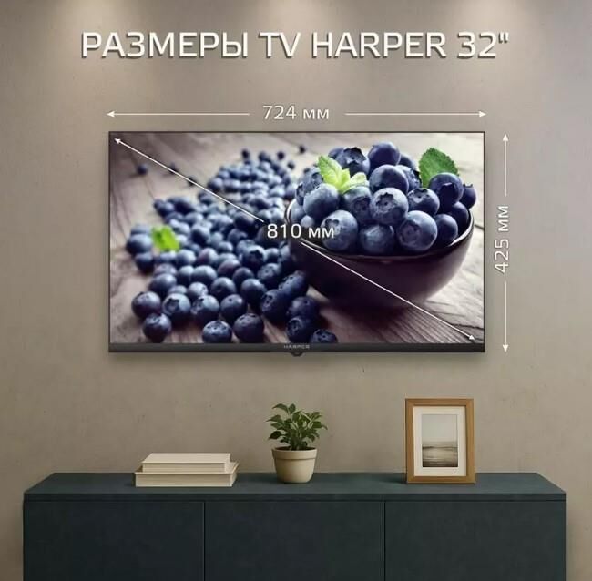 Телевизор Harper LED 32" HD H00004606 — фото 2