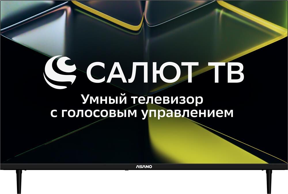 Телевизор 32" DLED HD SALUT SMART 32LH5020T ASANO