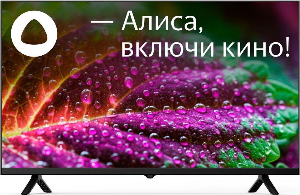 Телевизор LED Starwind 32" SW-LED32SG305 Smart Яндекс.ТВ Frameless черный/черный/HD/DVB-T/60Hz/DVB-T