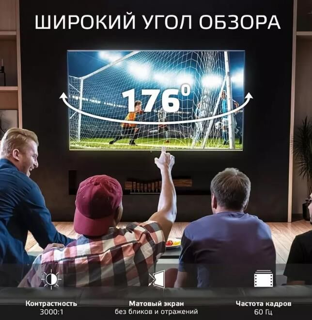 Телевизор Skyline LED 32" HD 32YST5975