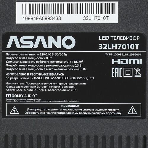 Телевизор Asano LED 32" HD 32LH7010T — фото 2