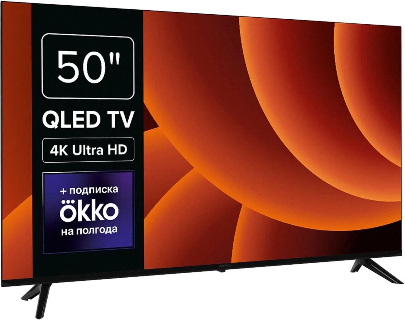 Телевизор LCD 50" QLED SMART QL50 50MT-UDG54G ROMBICA — фото 2