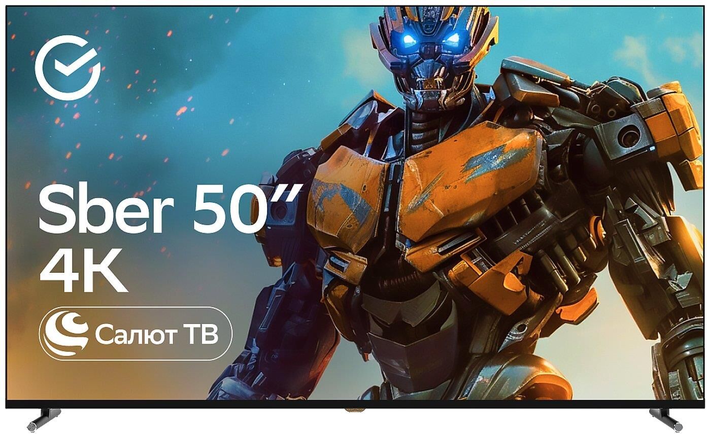 SBER SDX-50UQ6032