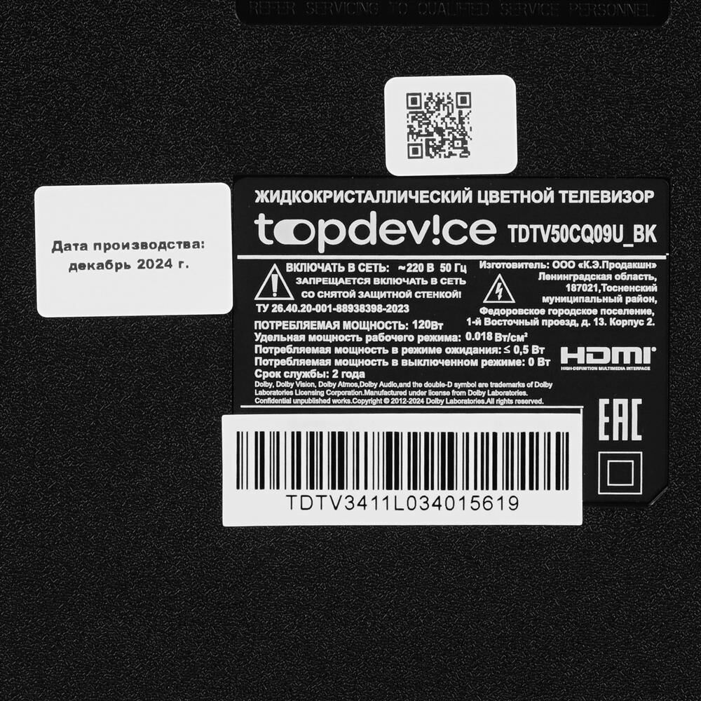 Телевизор TOPDEVICE TDTV50CQ09U UHD SMART TV Google — фото 5