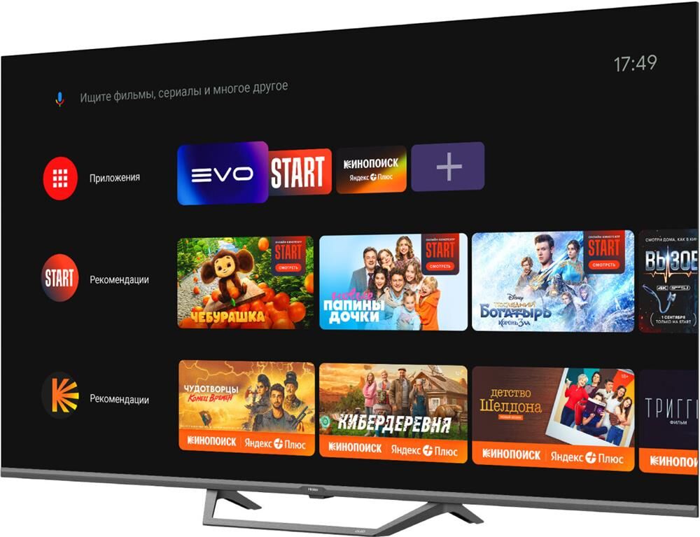 Телевизор Haier QLED 50" 4K S2 Pro — фото 4