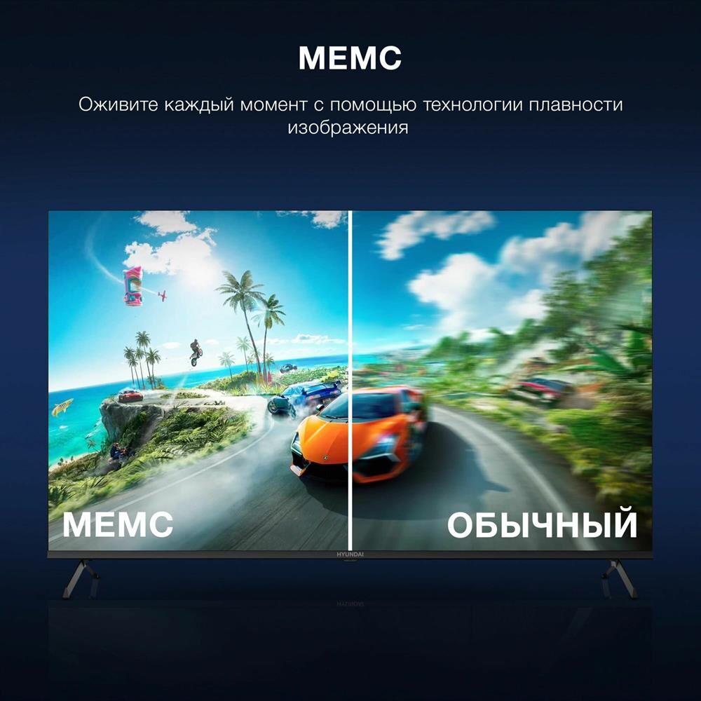 Телевизор LED Hyundai 50" H-LED50BU7009 Smart Android TV Frameless черный/4K Ultra HD/60Hz/DVB-T MEM — фото 8