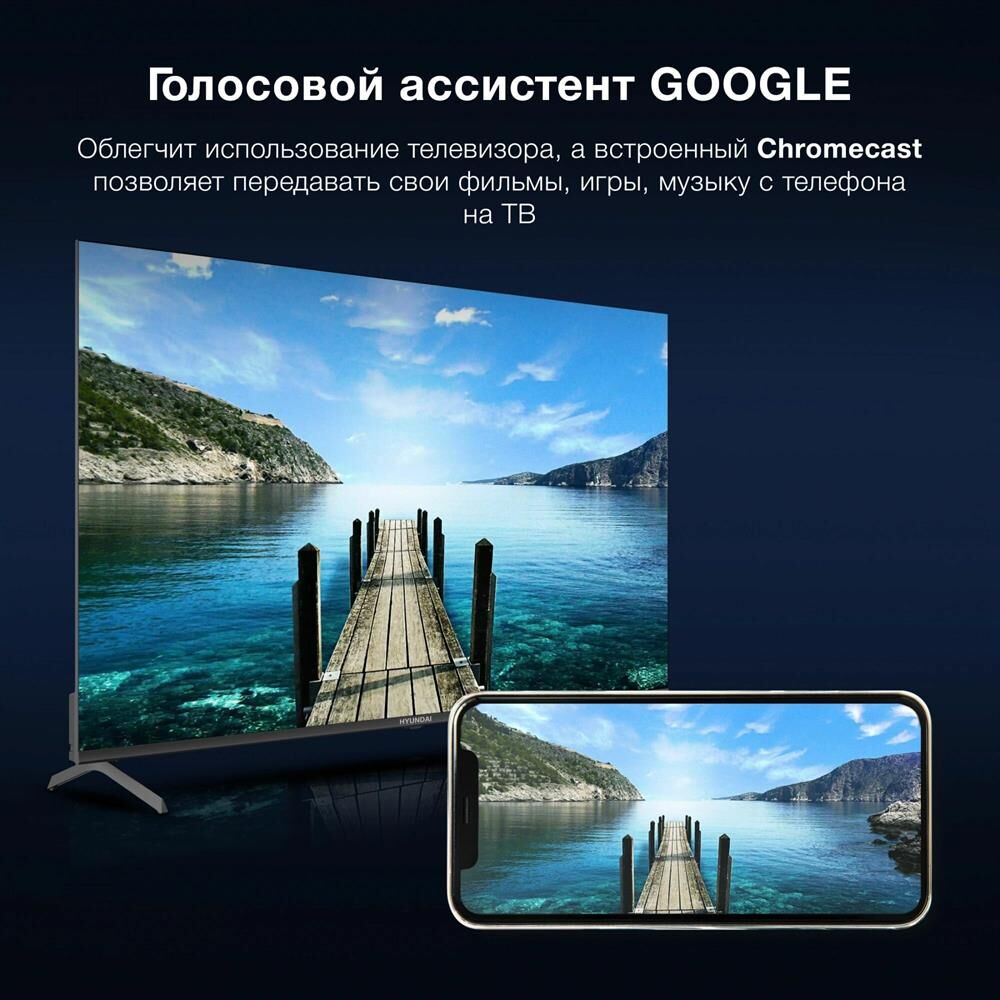 Телевизор LED Hyundai 50" H-LED50BU7009 Smart Android TV Frameless черный/4K Ultra HD/60Hz/DVB-T MEM — фото 6
