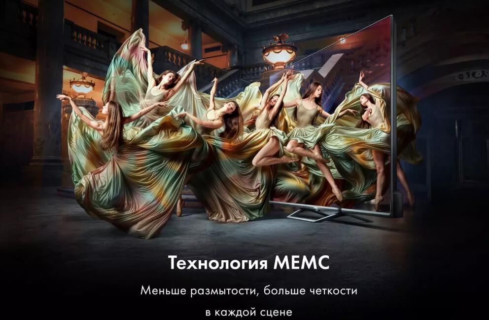 Телевизор Haier LED 55" 4K S2 PRO — фото 6