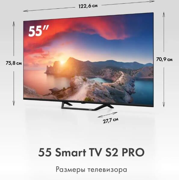Телевизор Haier LED 55" 4K S2 PRO — фото 2