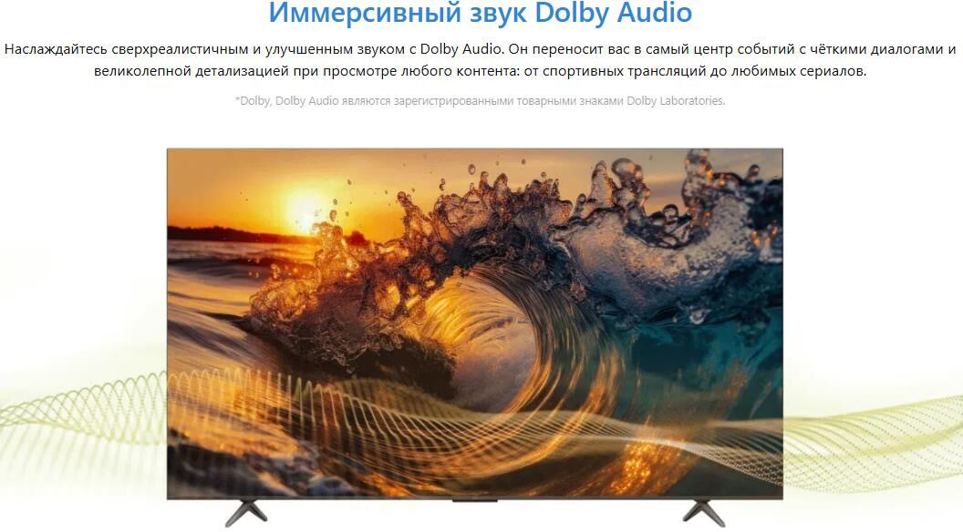 TCL 55P6K / 4K Smart телевизоры 51-60" — фото 10
