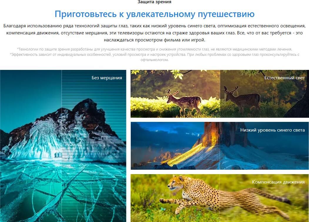 TCL 55P6K / 4K Smart телевизоры 51-60" — фото 12