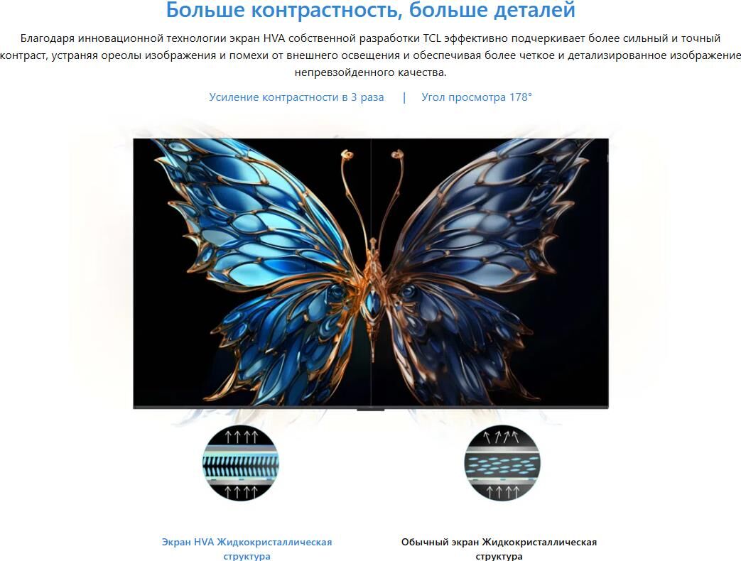 TCL 55P6K / 4K Smart телевизоры 51-60" — фото 9