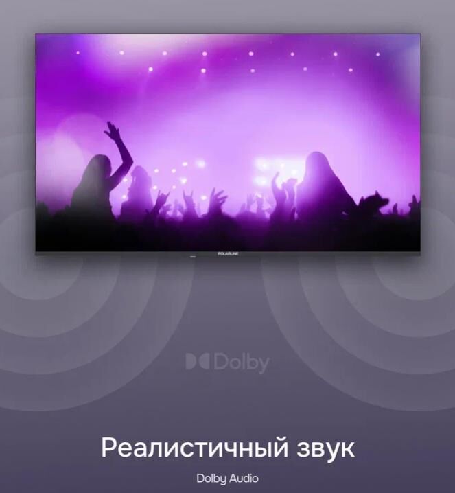 Телевизор POLARLINE 55PQ71STC-SM UHD SMART TV Android безрамочный — фото 11