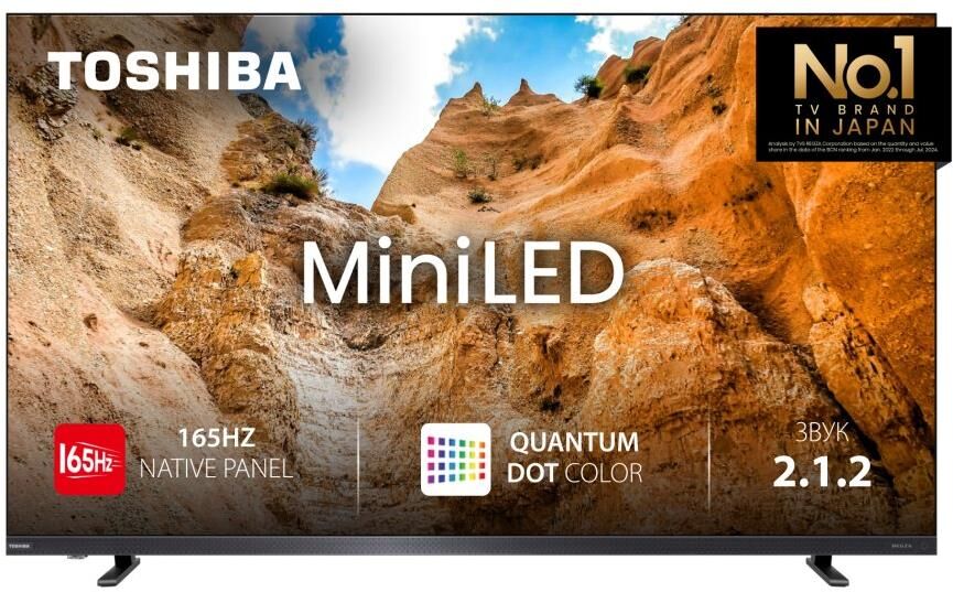 Телевизор Toshiba QLED 65" 4K 65Z770RE