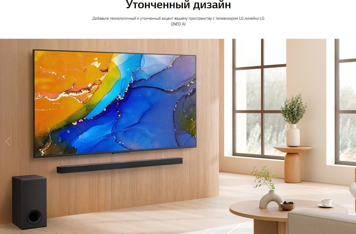 Телевизор LG 65QNED82A6B.ARUG (10132160/150526/5187916/2, ИНДОНЕЗИЯ) — фото 4