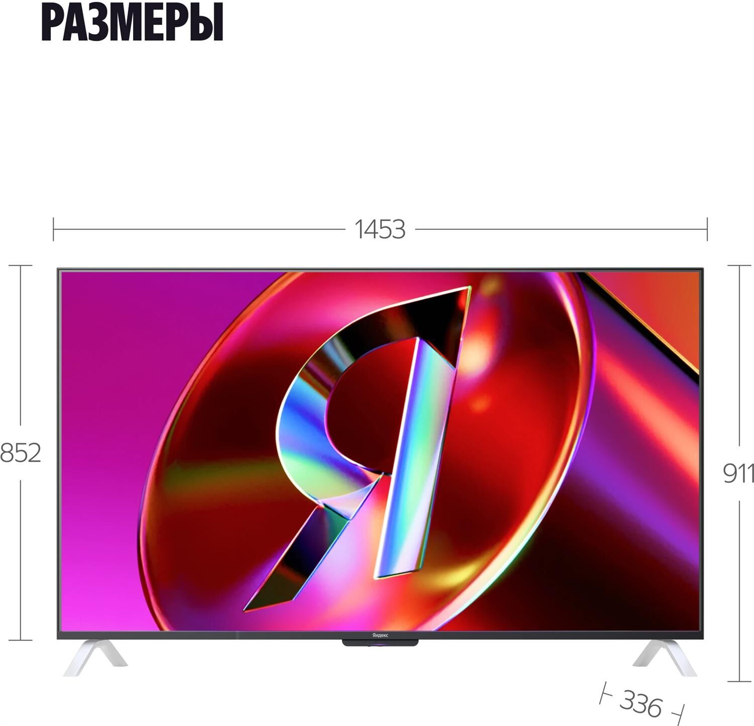Яндекс ТВ Станция, второе поколение 65" (YNDX-00096) — фото 3
