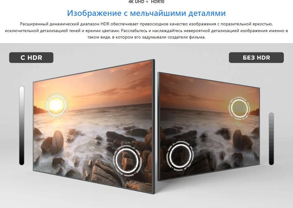 TCL 65P6K (ИМП) / 4K Smart телевизоры 61-70" — фото 4