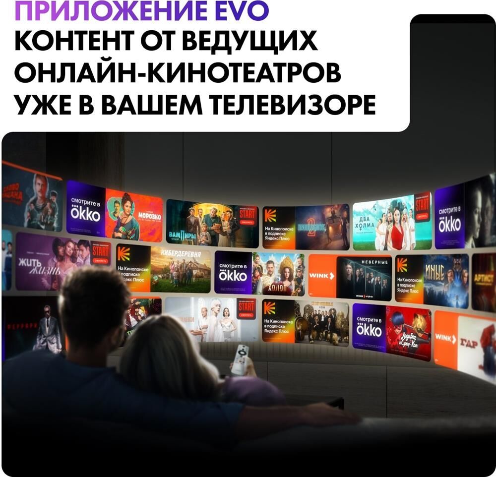 HAIER 65 HQLED S2 PRO / 4K Smart телевизоры 61-70" — фото 10