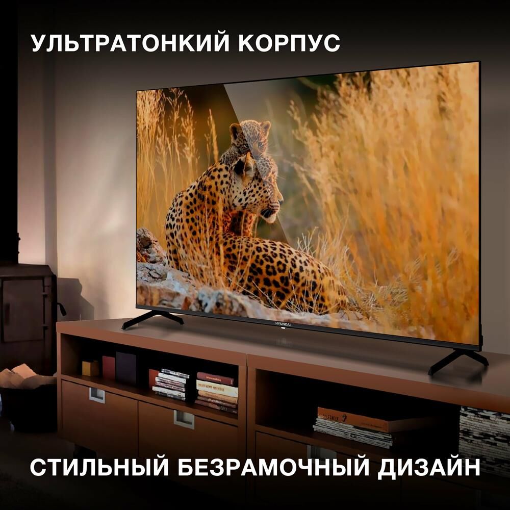 Телевизор LED Hyundai 65" H-LED65BU7006 Smart Android TV Frameless Metal черный/серебристый/4K Ultra — фото 4