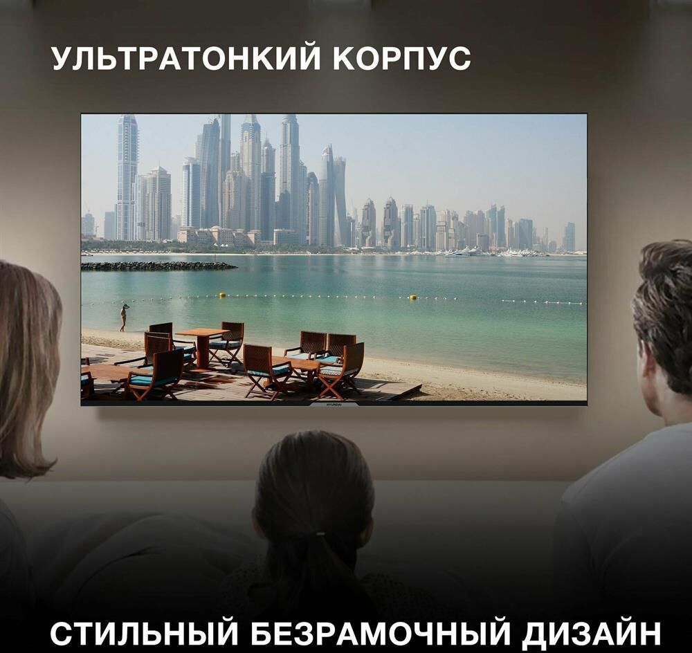 Телевизор LED Hyundai 65" H-LED65BU7003 Smart Яндекс.ТВ Frameless черный/4K Ultra HD/60Hz/DVB-T/DVB- — фото 5
