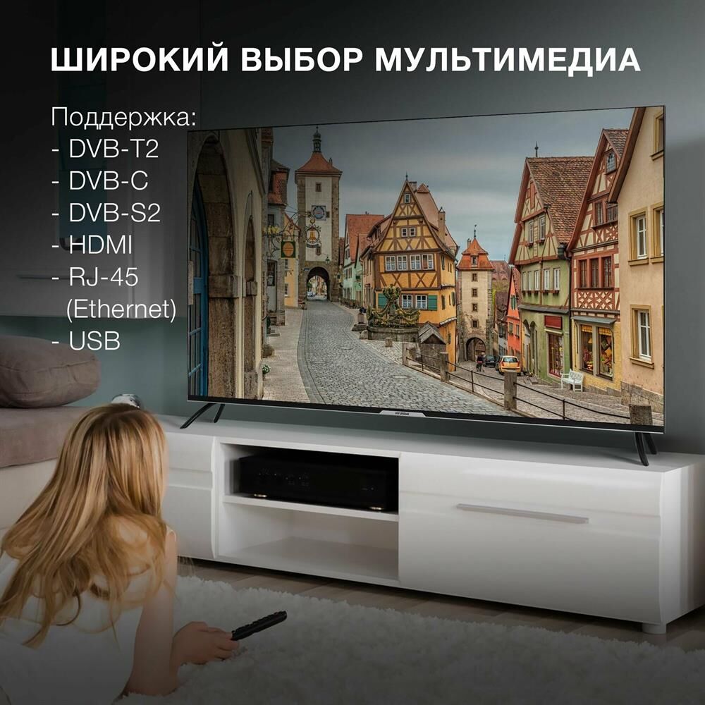 Телевизор LED Hyundai 65" H-LED65BU7003 Smart Яндекс.ТВ Frameless черный/4K Ultra HD/60Hz/DVB-T/DVB- — фото 3