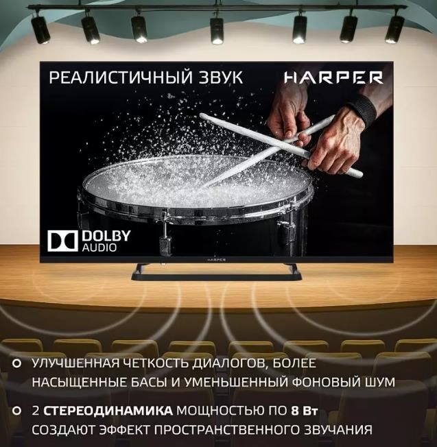 Телевизор HARPER 40F590TS — фото 3
