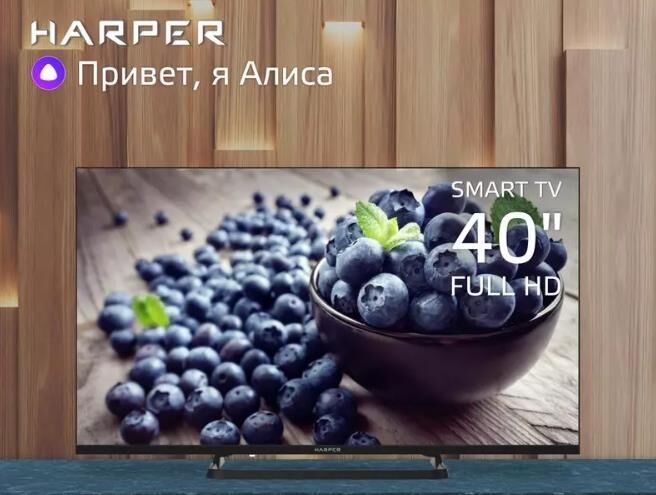 Телевизор HARPER 40F590TS