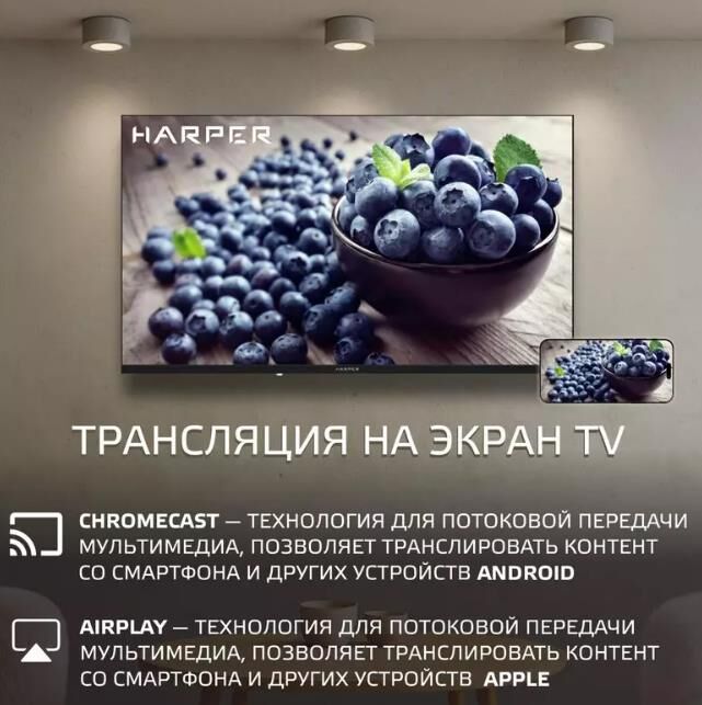 Телевизор HARPER 40F590TS — фото 5