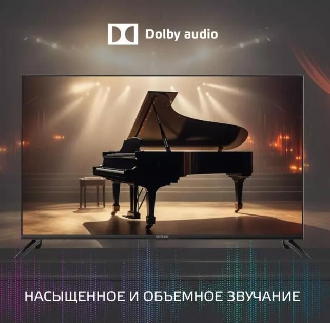 Телевизор Skyline LED 40" Full HD 40LST6575 — фото 6