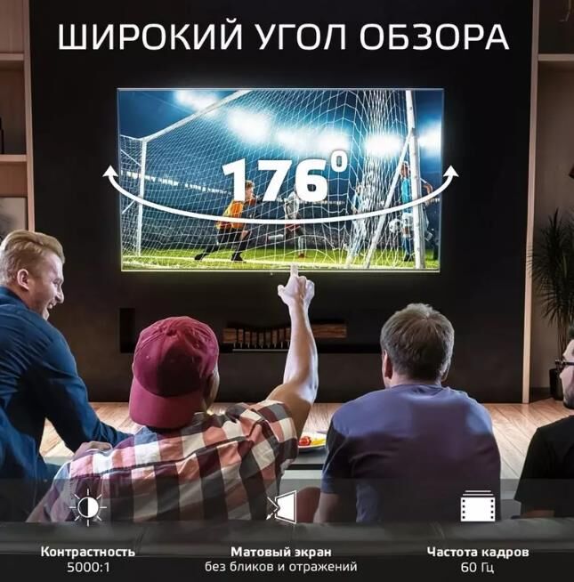 Телевизор Skyline LED 40" Full HD 40LST6575 — фото 4